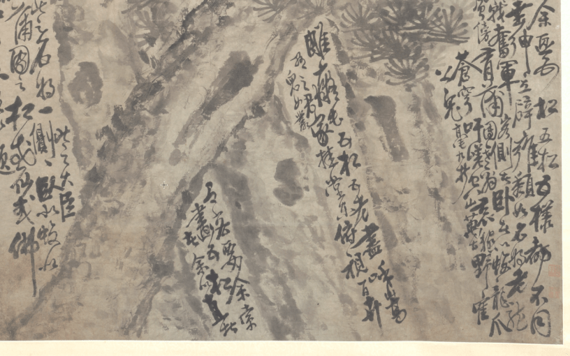 li shan five pine trees.png